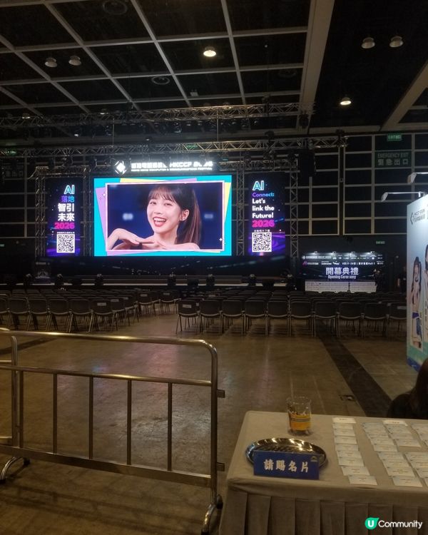 2026香港電腦展
