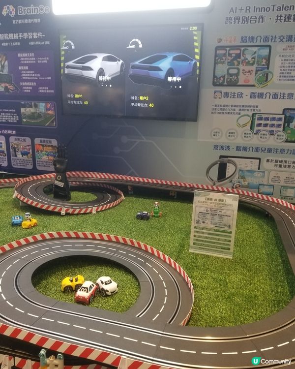 2026香港電腦展
