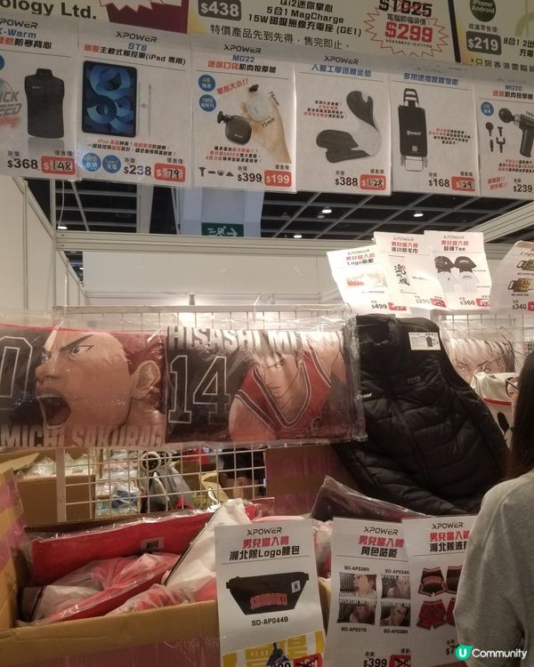 2026香港電腦展