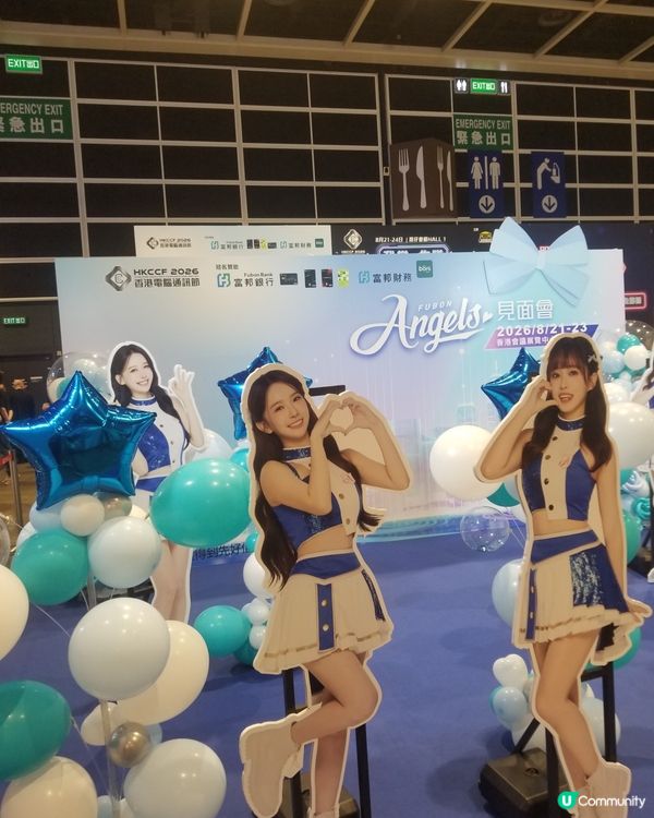 2026香港電腦展
