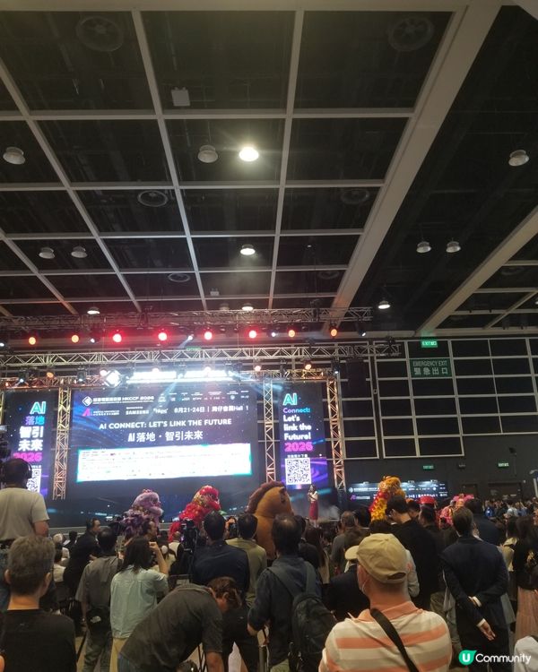 2026香港電腦展