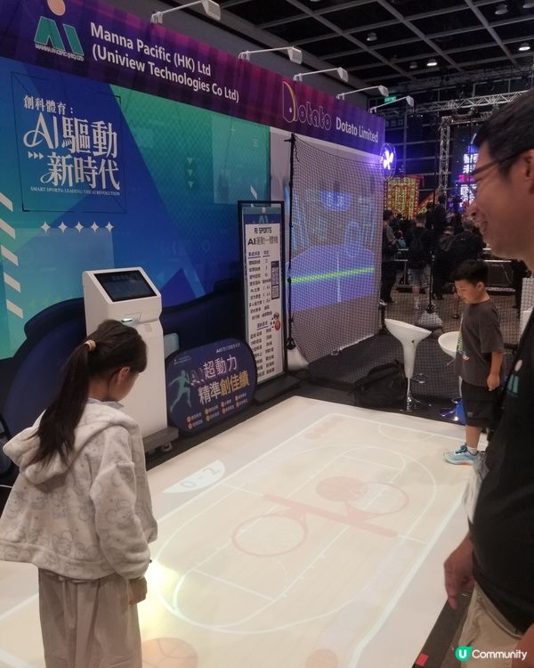 2026香港電腦展