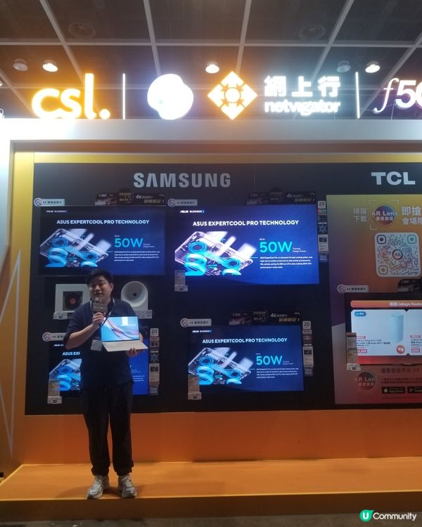 2026香港電腦展