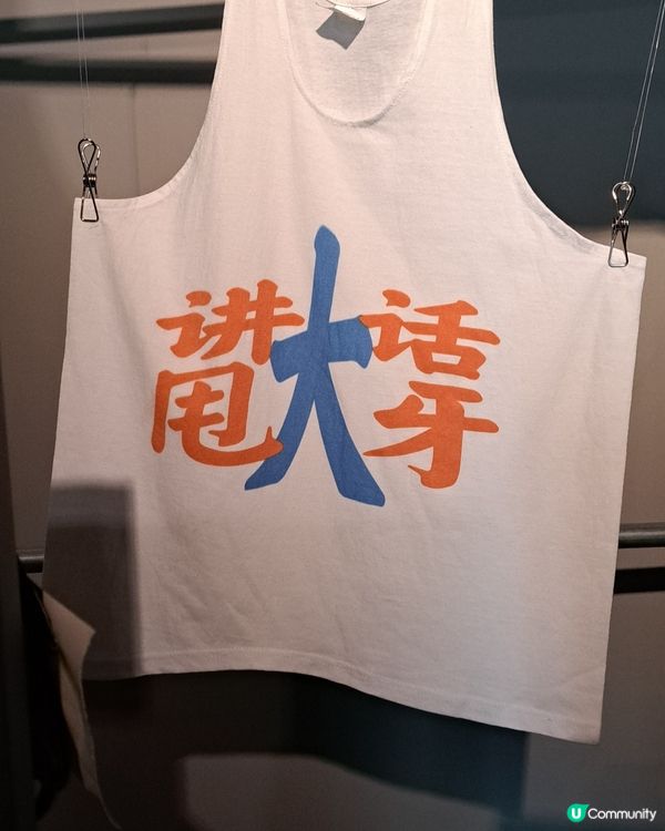有新展覽可以看