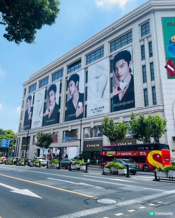 肖戰變左上海地標🤩🛍️
