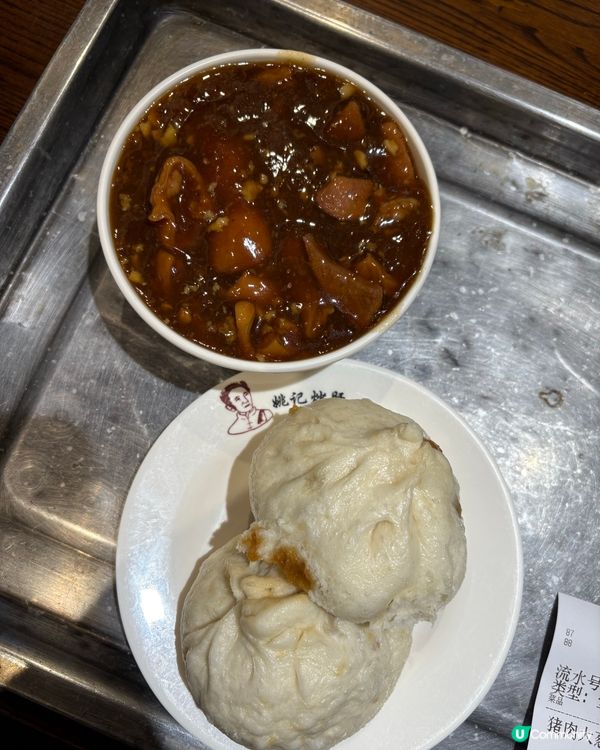 名店姚記炒肝！🤤👣