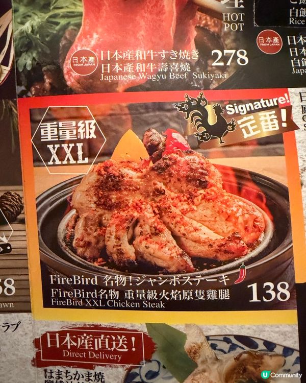 屹立銅鑼灣 10 年日本居酒屋🇯🇵🍻  