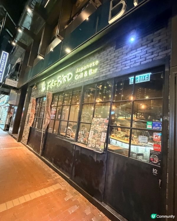 屹立銅鑼灣 10 年日本居酒屋🇯🇵🍻  