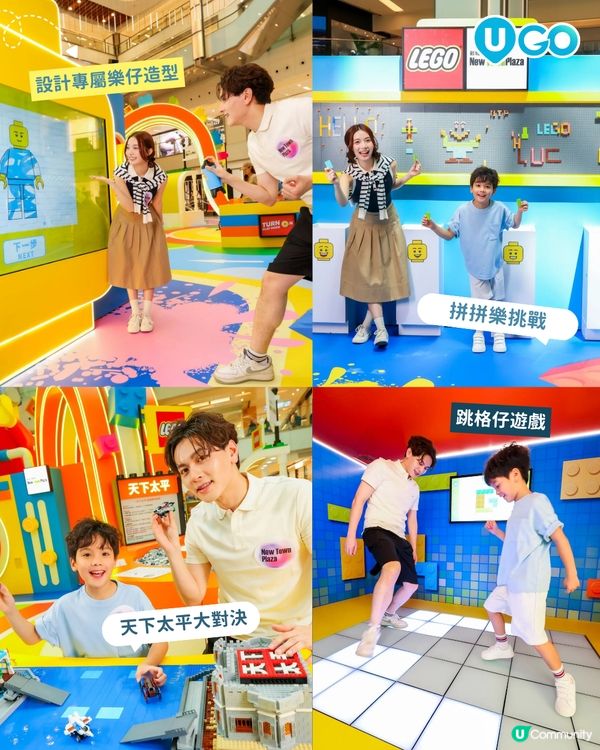 LEGO Turn Play Mode On 開啟玩樂模式🧩
