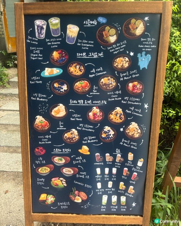 首爾greek yogurt天花板🍯