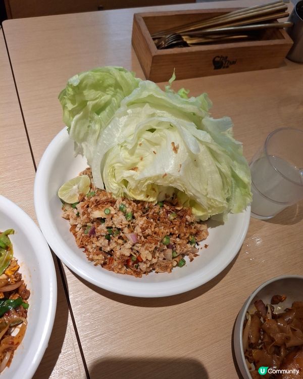 茶泰 
