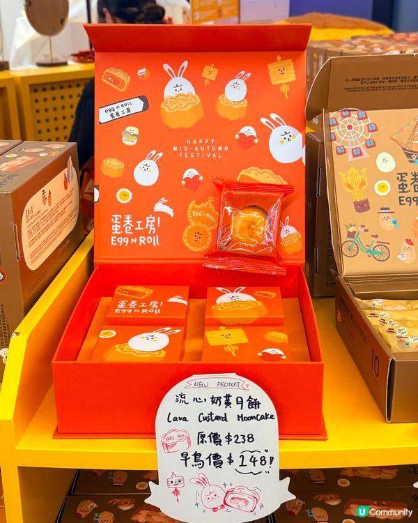 香港製造！蛋卷工房流心奶黃月餅🤤💸
