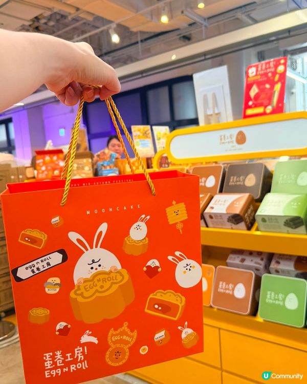 香港製造！蛋卷工房流心奶黃月餅🤤💸