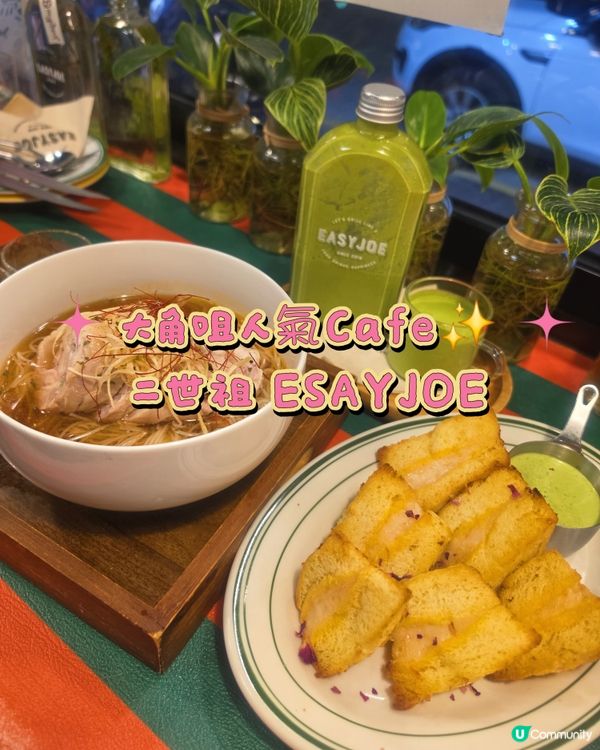 大角咀超人氣2世祖😋  7年好評🌟