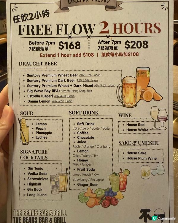 勁抵！食到停唔到口！🤤