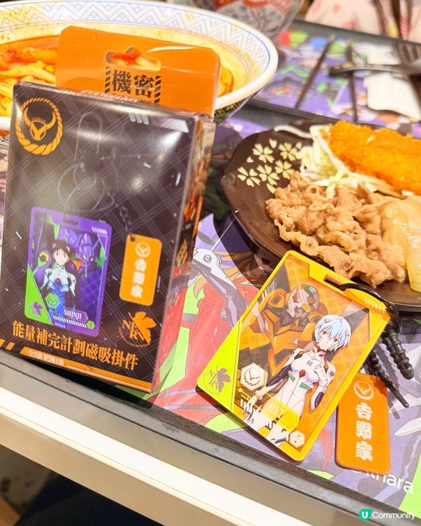 吉野家 x 新世紀福音戰士能量補完計劃