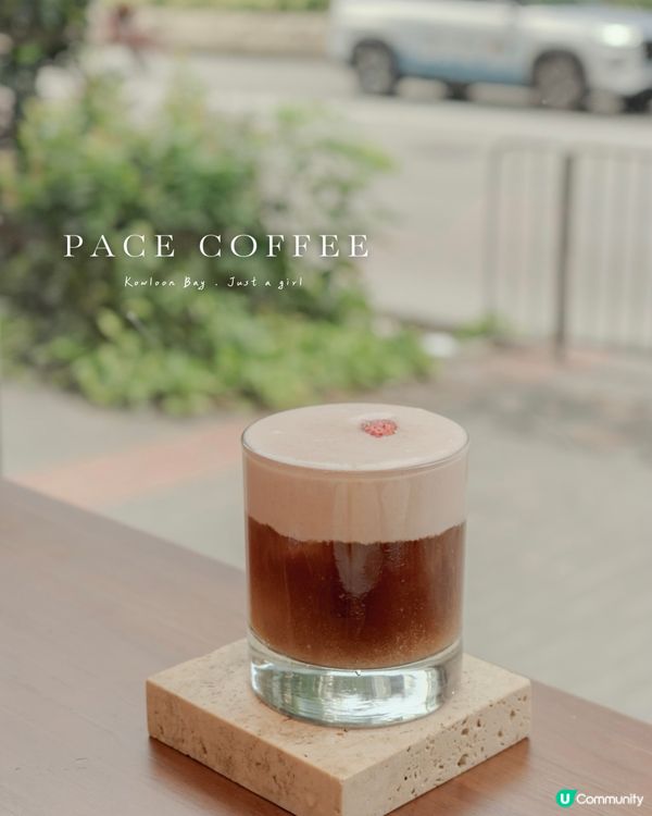 九龍灣的咖啡新角落：PACE COFFEE