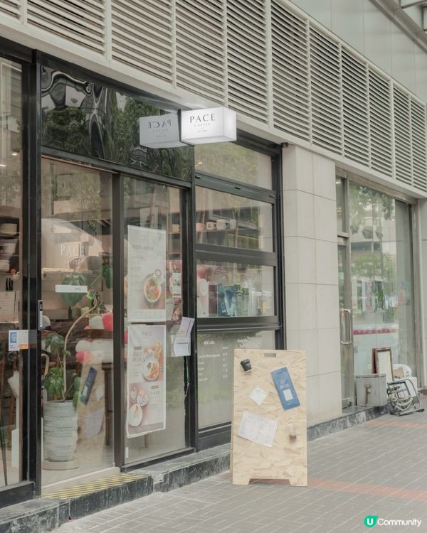 九龍灣的咖啡新角落：PACE COFFEE