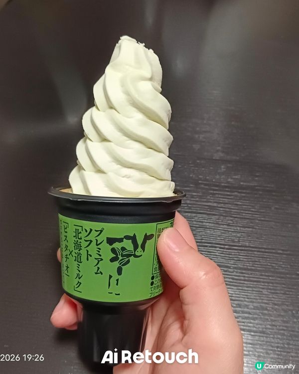 北海道開心果牛奶軟雪糕筒