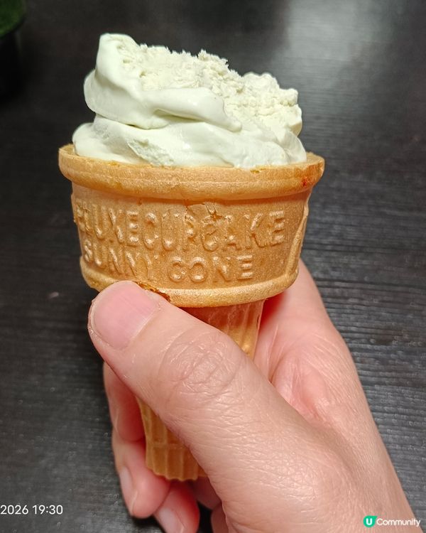 北海道開心果牛奶軟雪糕筒