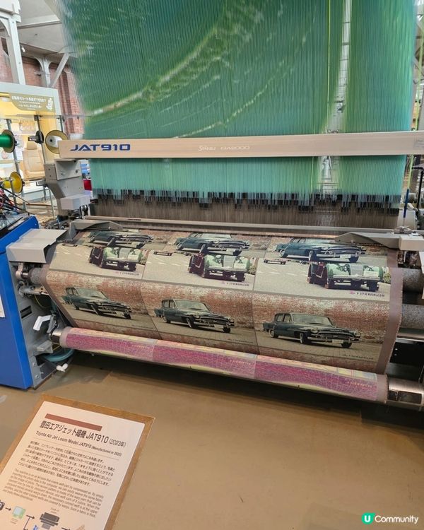日本豐田博物館🚙💨必去！😍