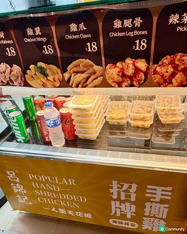 [勞蘇食]性價比手撕雞專門店🐥