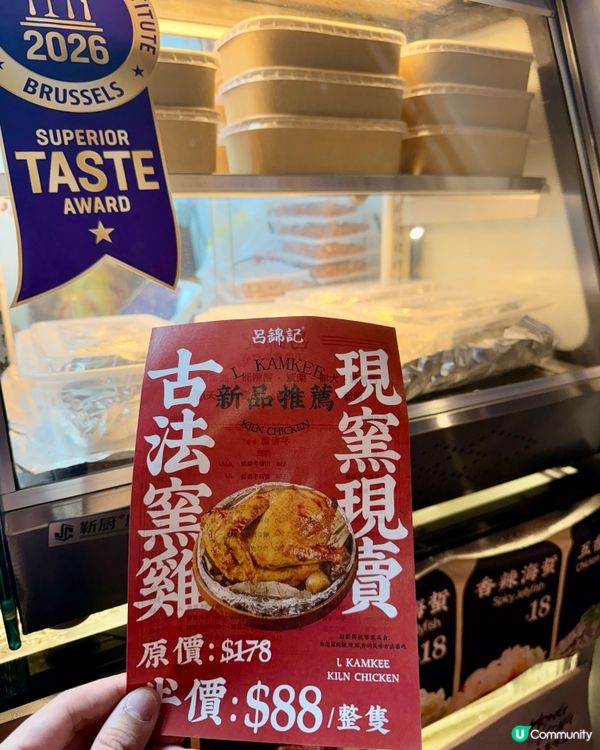 [勞蘇食]性價比手撕雞專門店🐥