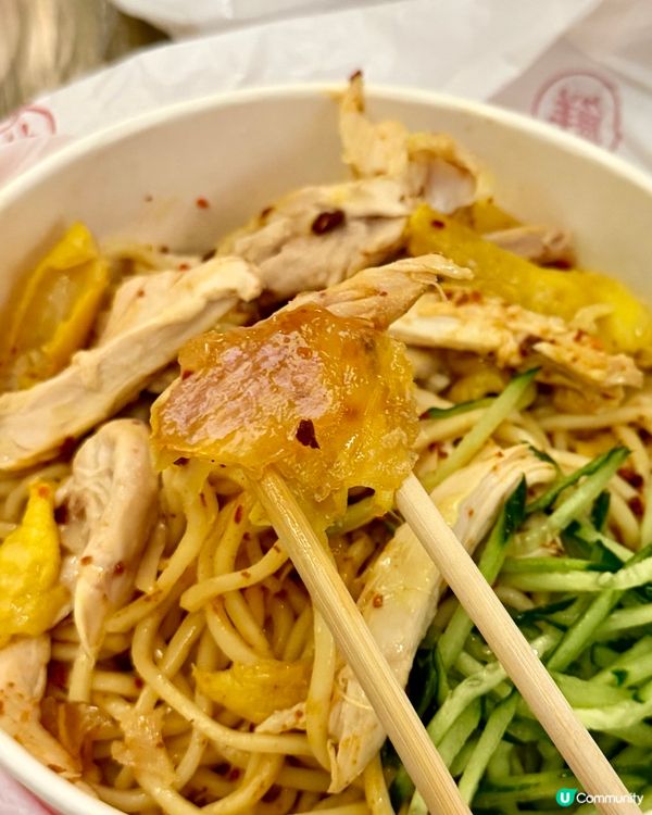 [勞蘇食]性價比手撕雞專門店🐥