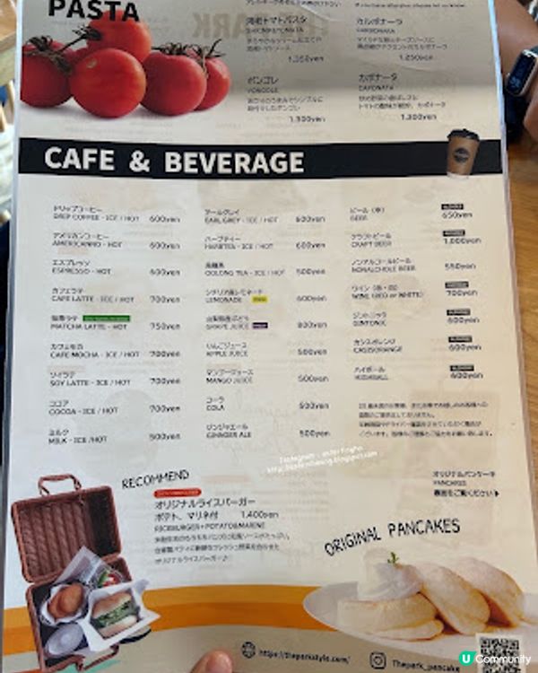 【2026 東京8天遊】 富士山中湖絶美湖景 cafe 嘆人氣 pancake ♥ The PARK