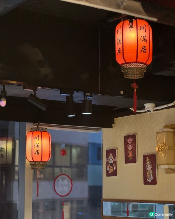 銅鑼灣必食川菜推介😋鮮椒魚好味道🌶️