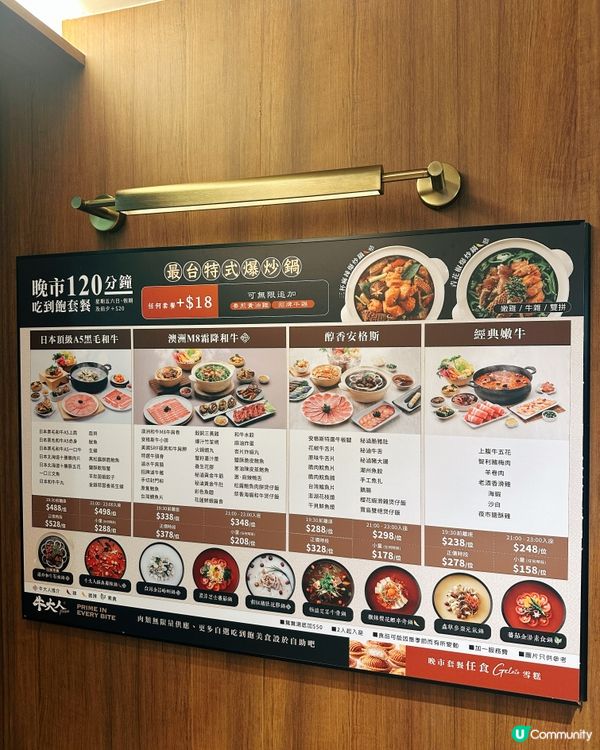 尖沙咀牛大人新體驗！💯 | 🥘