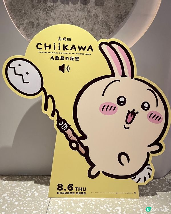 可愛友情探險，驚喜感爆燈！🧜‍♀️🤫