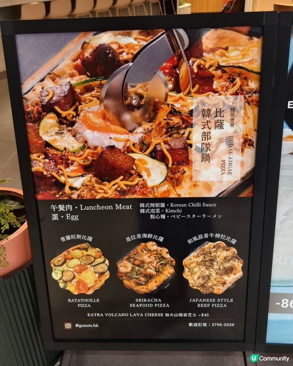 啟德體育園Cafe 1000個網球砌成打咭牆
