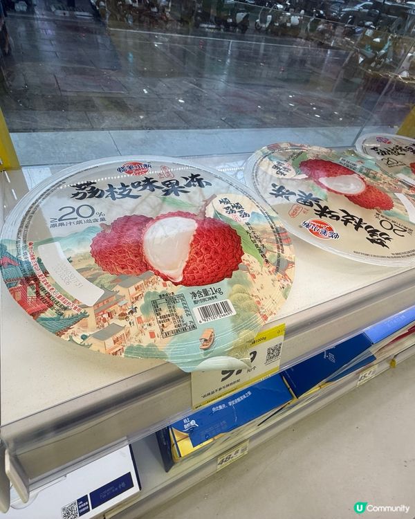 ［深圳購物推介］呢間連鎖式零食店平到笑😍