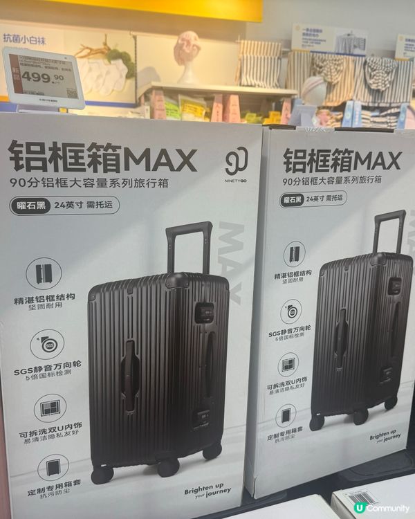 呢間深圳Walmart兩層高迪士尼嘢買！😍