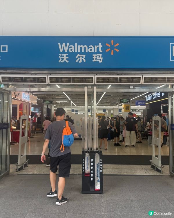 呢間深圳Walmart兩層高迪士尼嘢買！😍