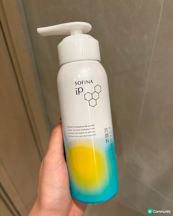 碳酸泡泡新登場✨ 激滑肌🌟