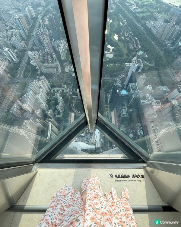 Sky Observatory in Shenzhen 🫶🏻