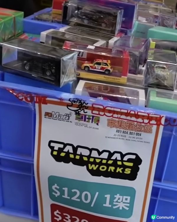 車仔展2026🤩夠曬潮！