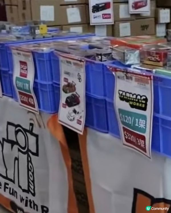 車仔展2026🤩夠曬潮！
