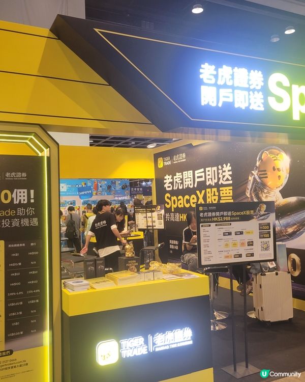 香港電腦通訊節2026