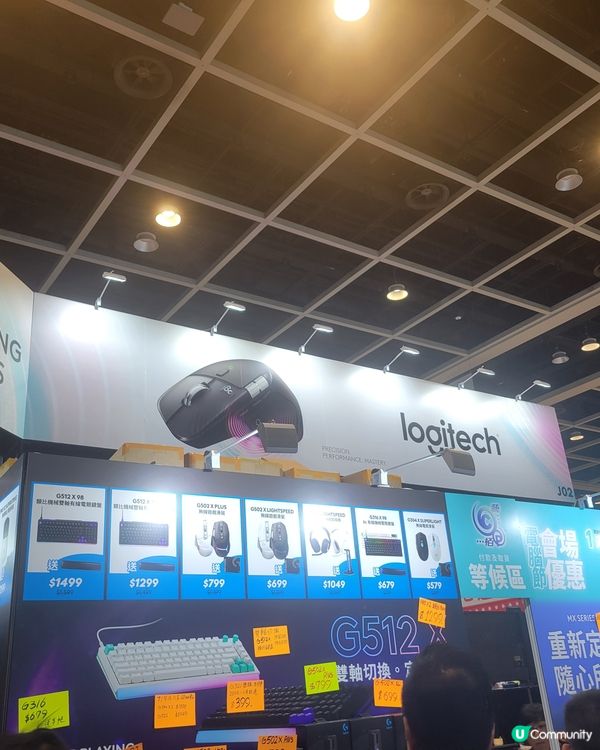 香港電腦通訊節2026