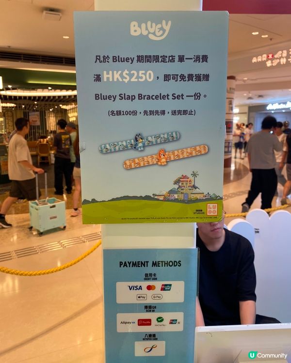 最後召集 Bluey 小粉絲去見面會