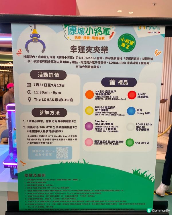最後召集 Bluey 小粉絲去見面會