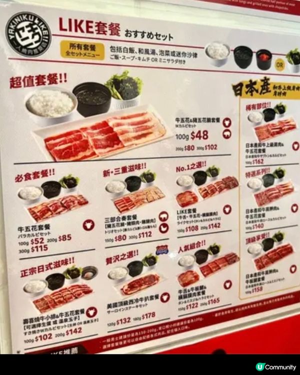 奥海城