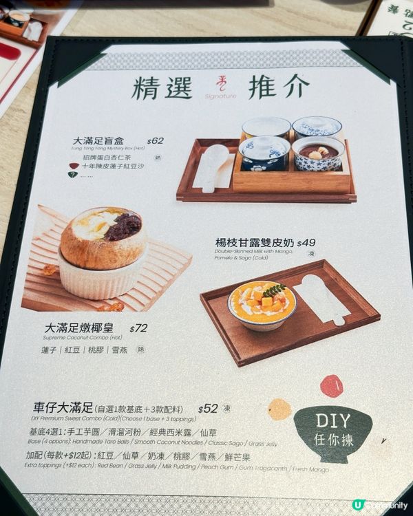 龍糖坊越開越多，尖沙咀吃到旺角！🤤