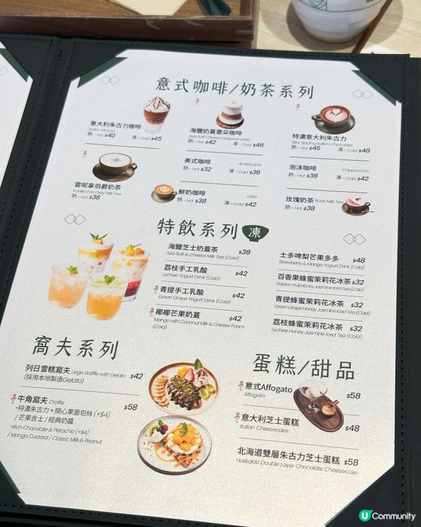 龍糖坊越開越多，尖沙咀吃到旺角！🤤