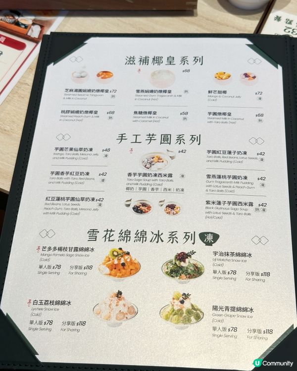 龍糖坊越開越多，尖沙咀吃到旺角！🤤