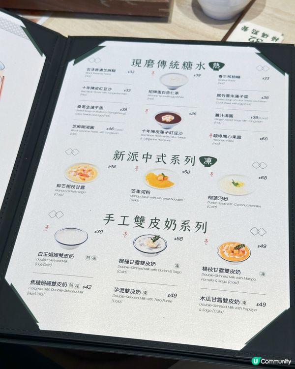 龍糖坊越開越多，尖沙咀吃到旺角！🤤