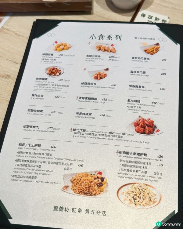 龍糖坊越開越多，尖沙咀吃到旺角！🤤